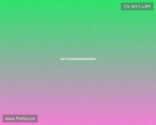 免费看NBA直播入口最新指南助你轻松掌握全场赛事动态 免费看NBA直播入口最新指南助你轻松掌握全场赛事动态