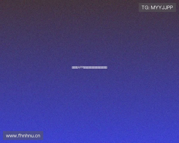 鲸鱼体育APP免费下载畅享体育赛事直播精彩内容